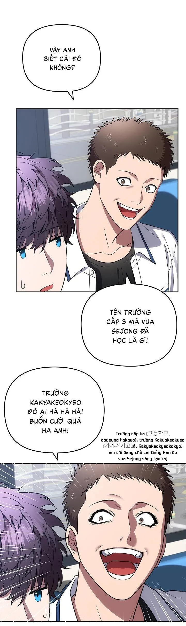 Đuổi Bắt Giữa Đêm Ngọt Ngào Chapter 6 Trang 21