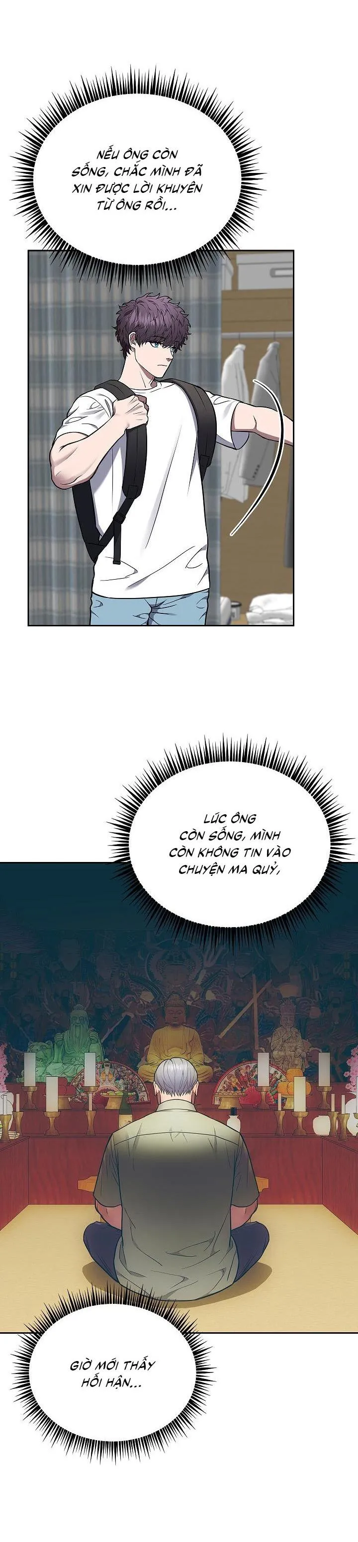 Đuổi Bắt Giữa Đêm Ngọt Ngào Chapter 7 Trang 27