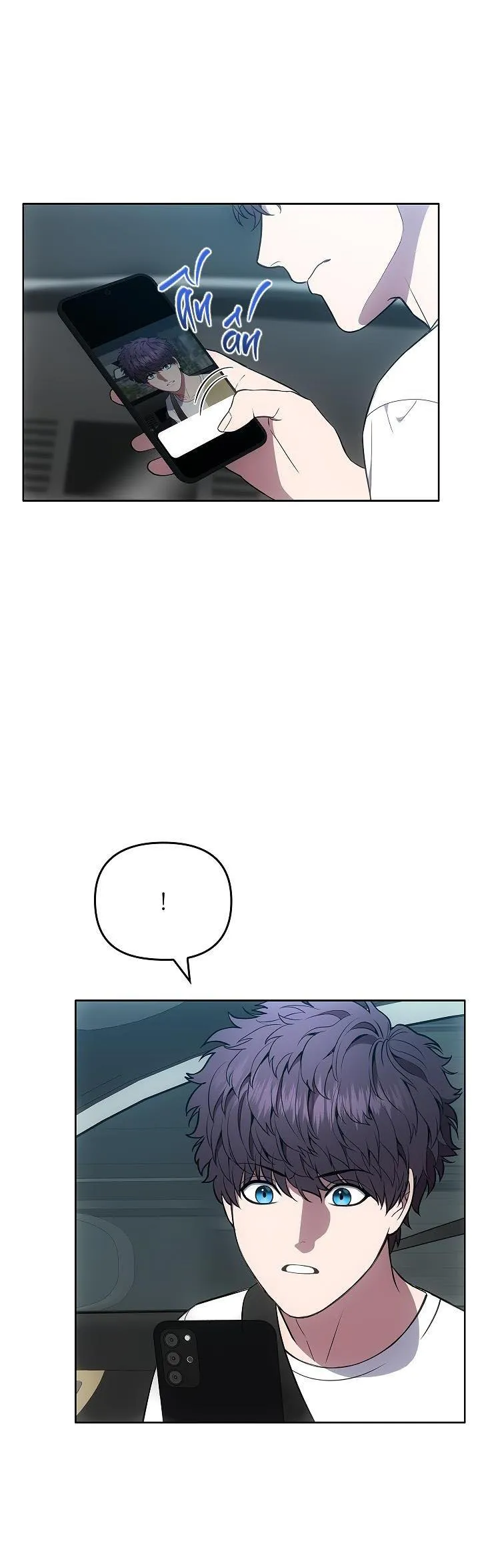 Đuổi Bắt Giữa Đêm Ngọt Ngào Chapter 8 Trang 15