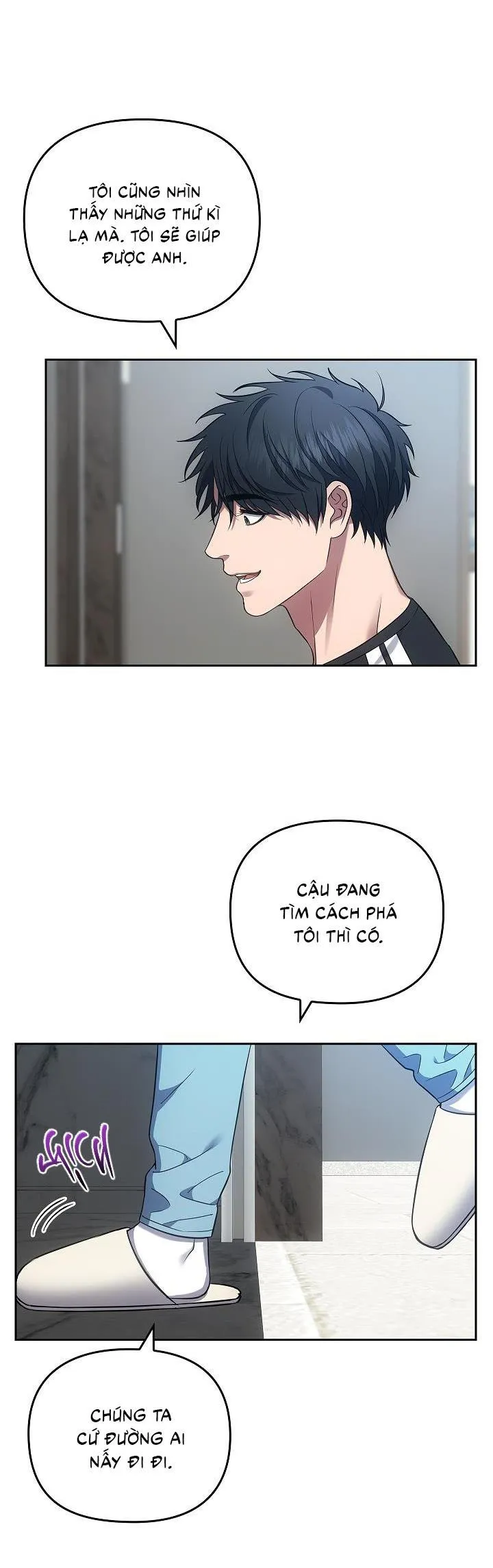 Đuổi Bắt Giữa Đêm Ngọt Ngào Chapter 9 Trang 26