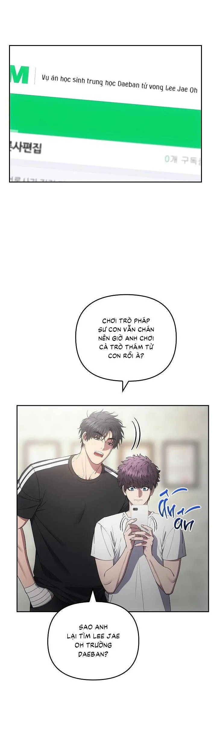 Đuổi Bắt Giữa Đêm Ngọt Ngào Chapter 12 Trang 14