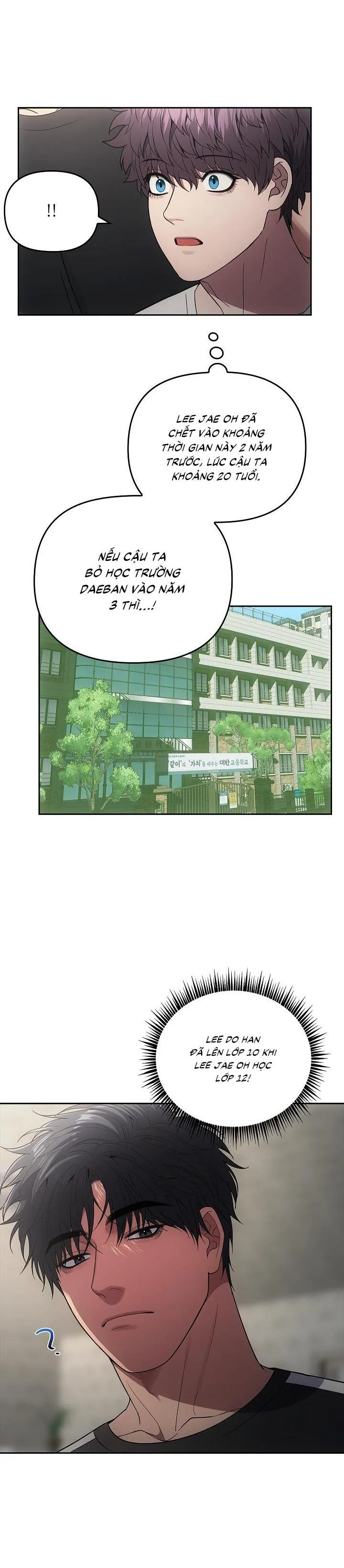 Đuổi Bắt Giữa Đêm Ngọt Ngào Chapter 12 Trang 15