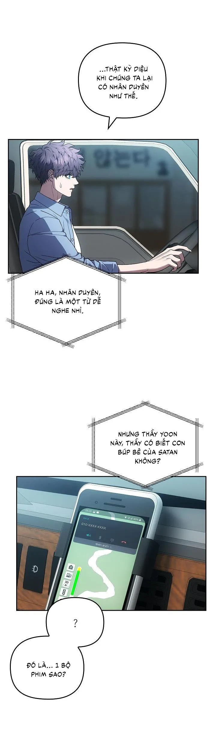 Đuổi Bắt Giữa Đêm Ngọt Ngào Chapter 15 Trang 17