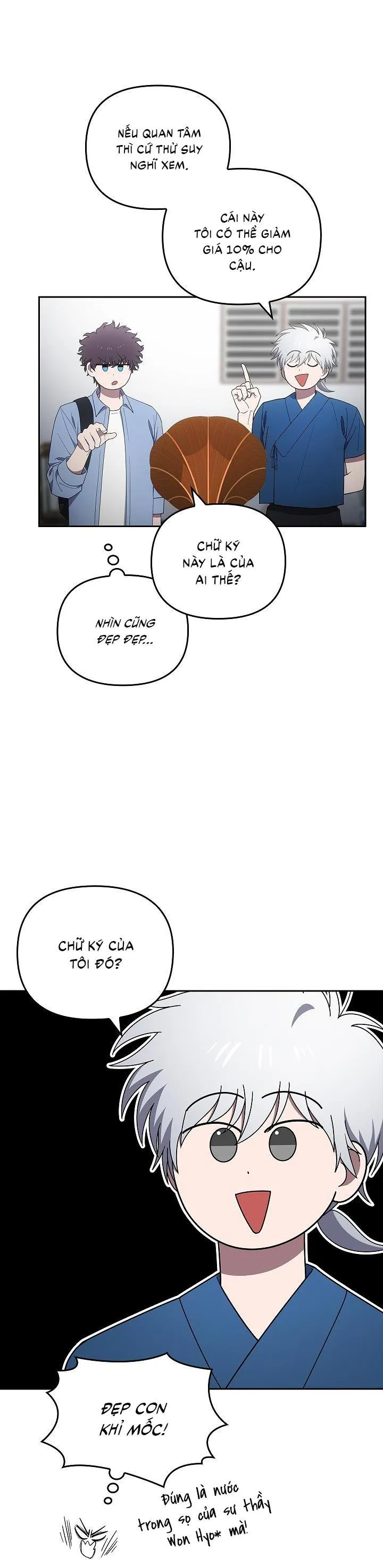 Đuổi Bắt Giữa Đêm Ngọt Ngào Chapter 17 Trang 14