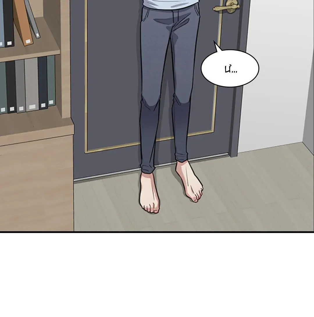 Dưới Bóng Tình Thân Chapter 8 Trang 41