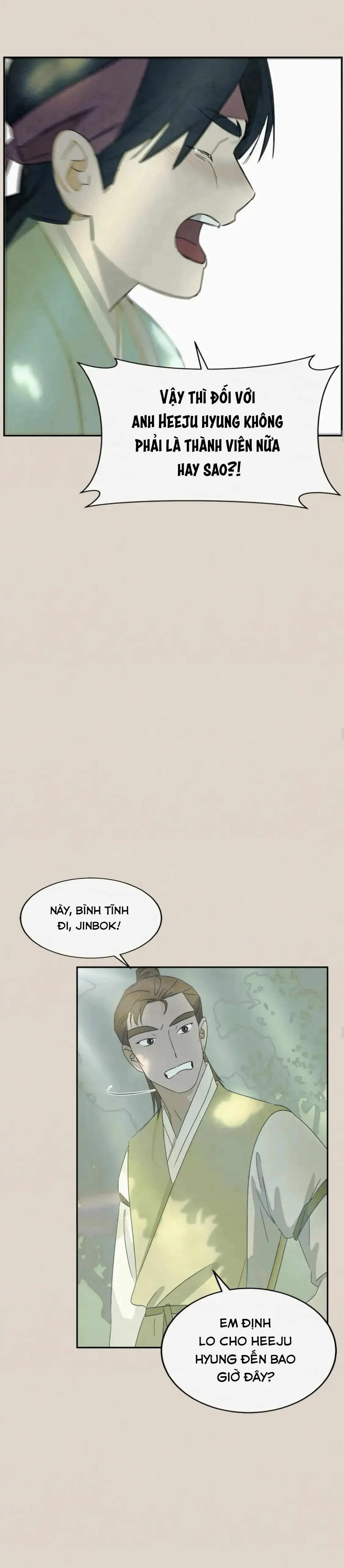 [Hoàn] Dưới Đáy Biển Xanh Chapter 21 Trang 6