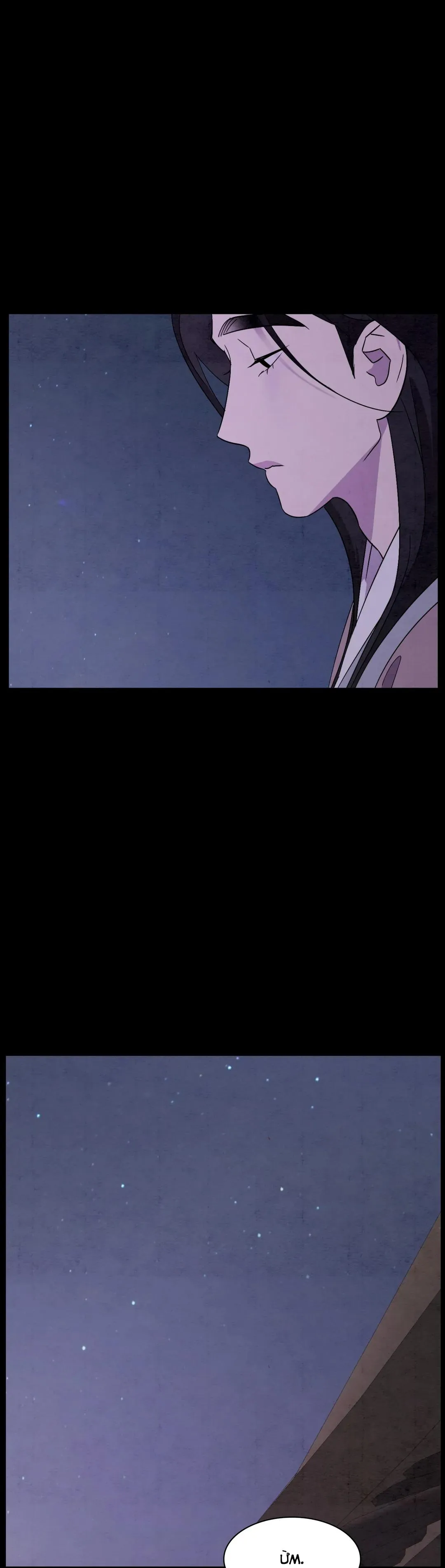 [Hoàn] Dưới Đáy Biển Xanh Chapter 29 Trang 13