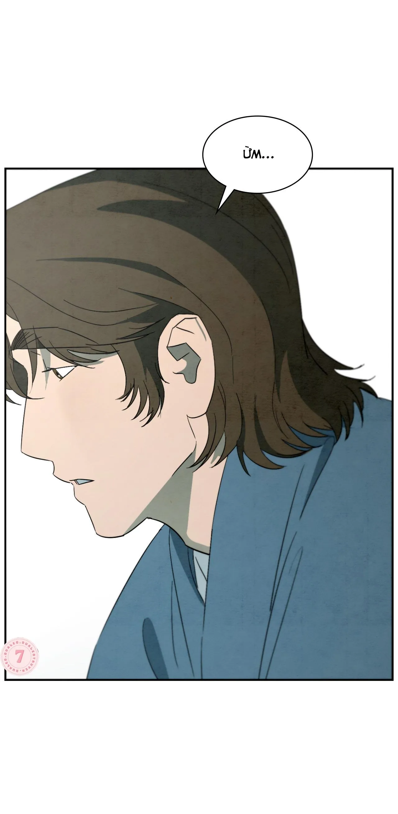 [Hoàn] Dưới Đáy Biển Xanh Chapter 53 Trang 18