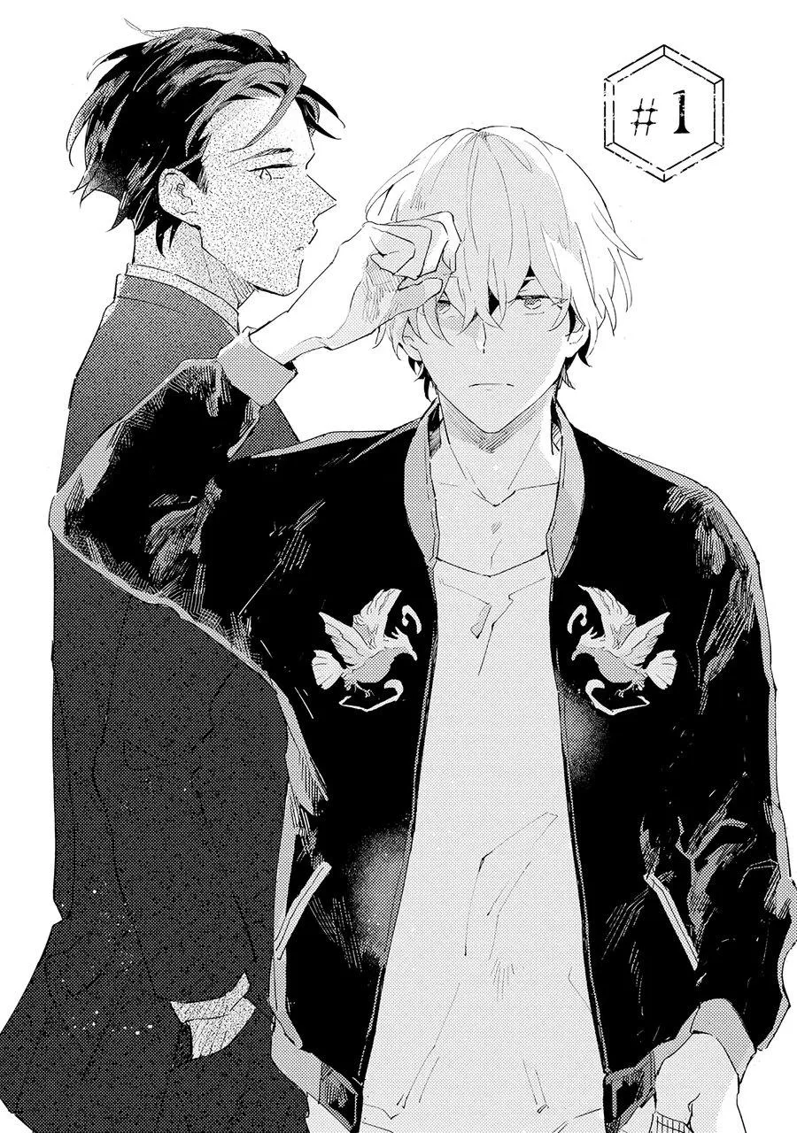 Dưới Lớp Mặt Nạ Chapter 1 Trang 6