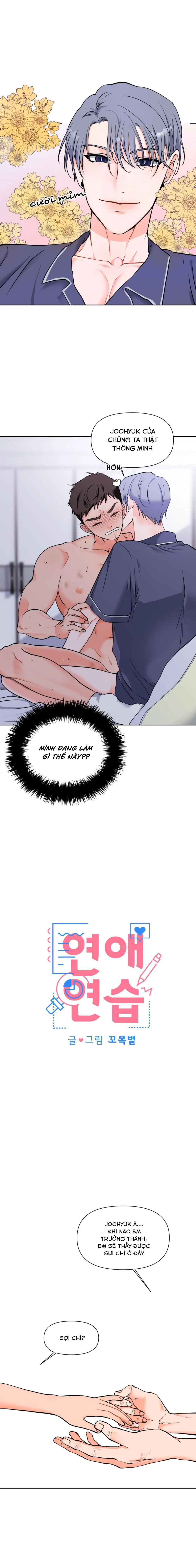 Thực Hành Yêu HOÀN Chapter 1 Trang 3