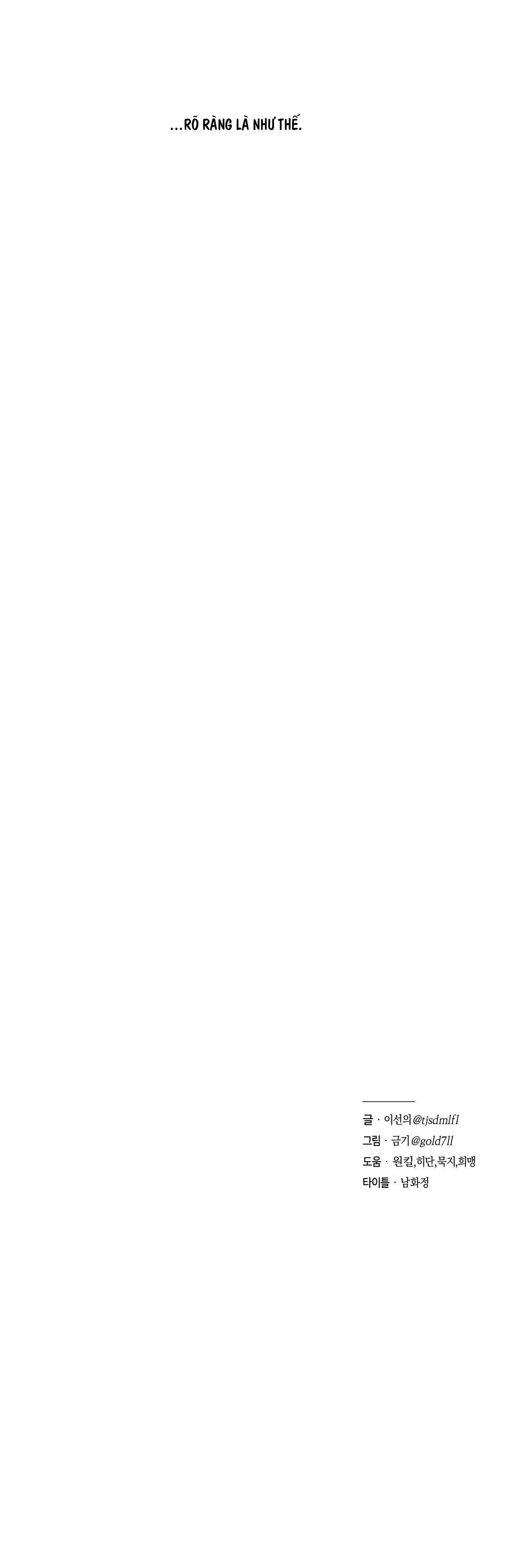 DƯỚI LỤC ĐỊA XANH Chapter 5 Trang 41