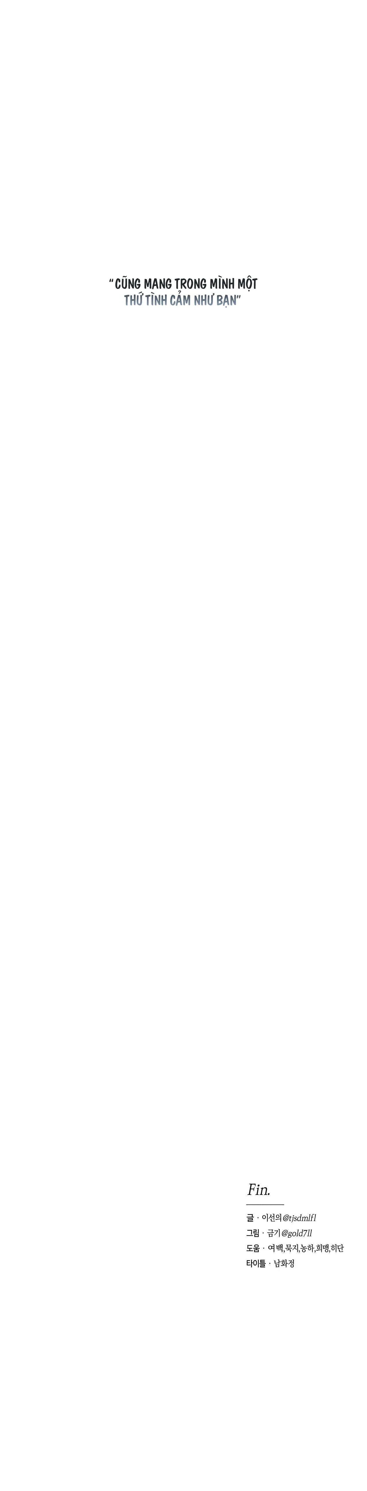 DƯỚI LỤC ĐỊA XANH Chapter 8 Trang 25