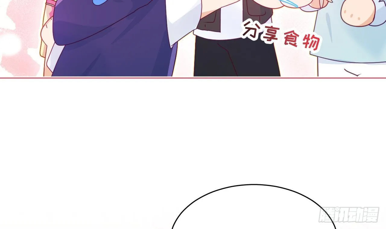 Đuôi Nè, Sờ Hông? Chapter 7 Trang 31