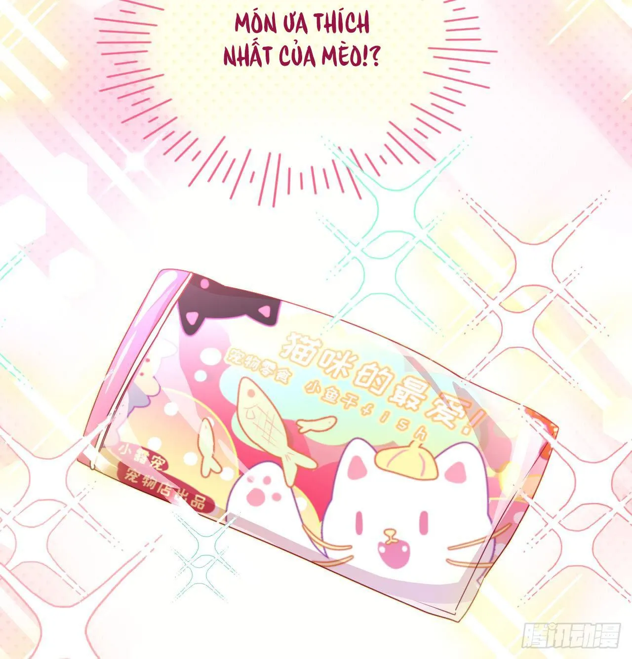 Đuôi Nè, Sờ Hông? Chapter 7 Trang 44