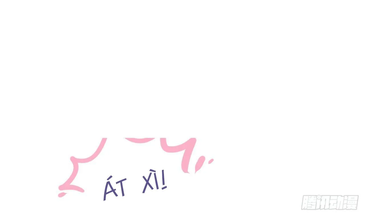 Đuôi Nè, Sờ Hông? Chapter 7 Trang 47