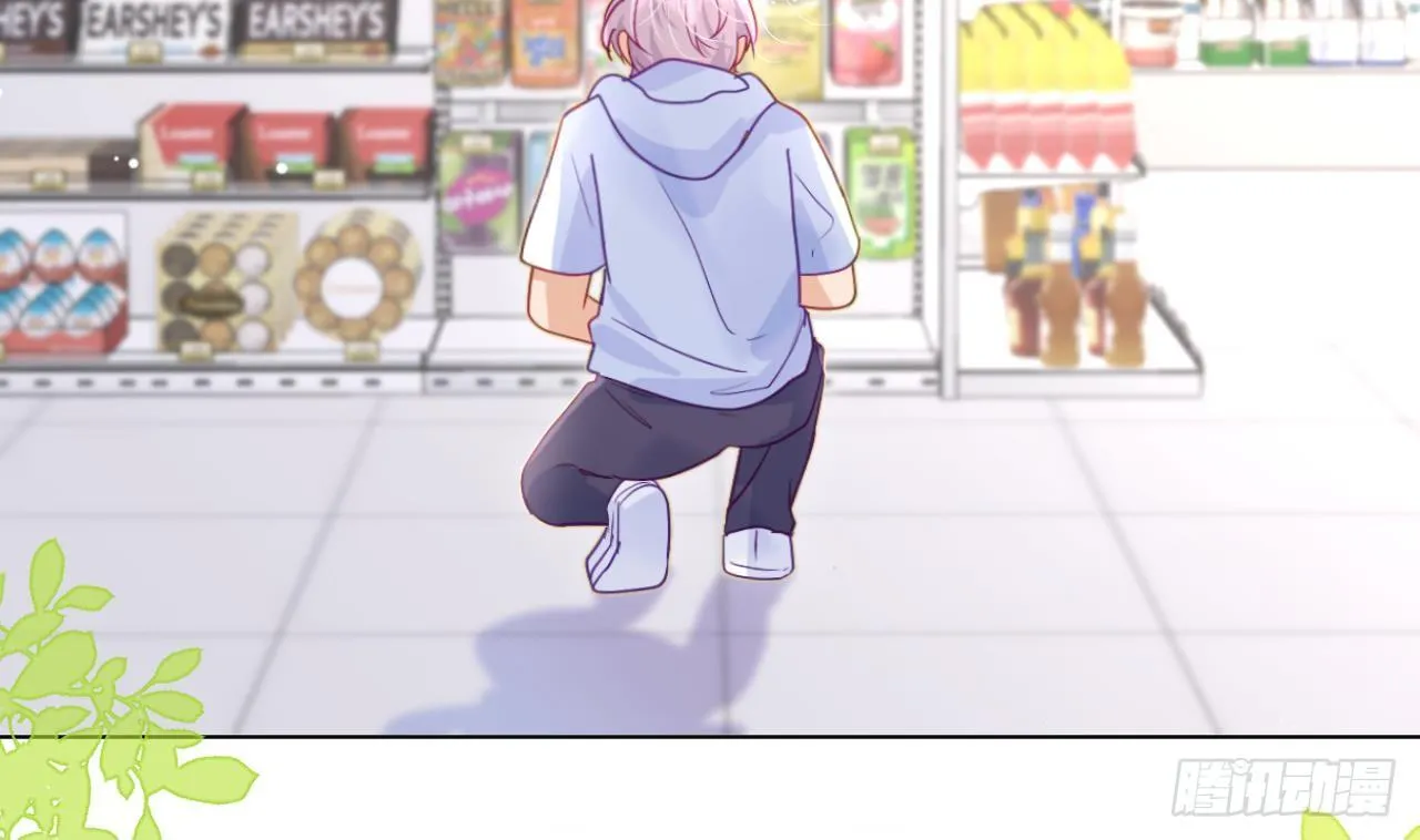 Đuôi Nè, Sờ Hông? Chapter 7 Trang 51