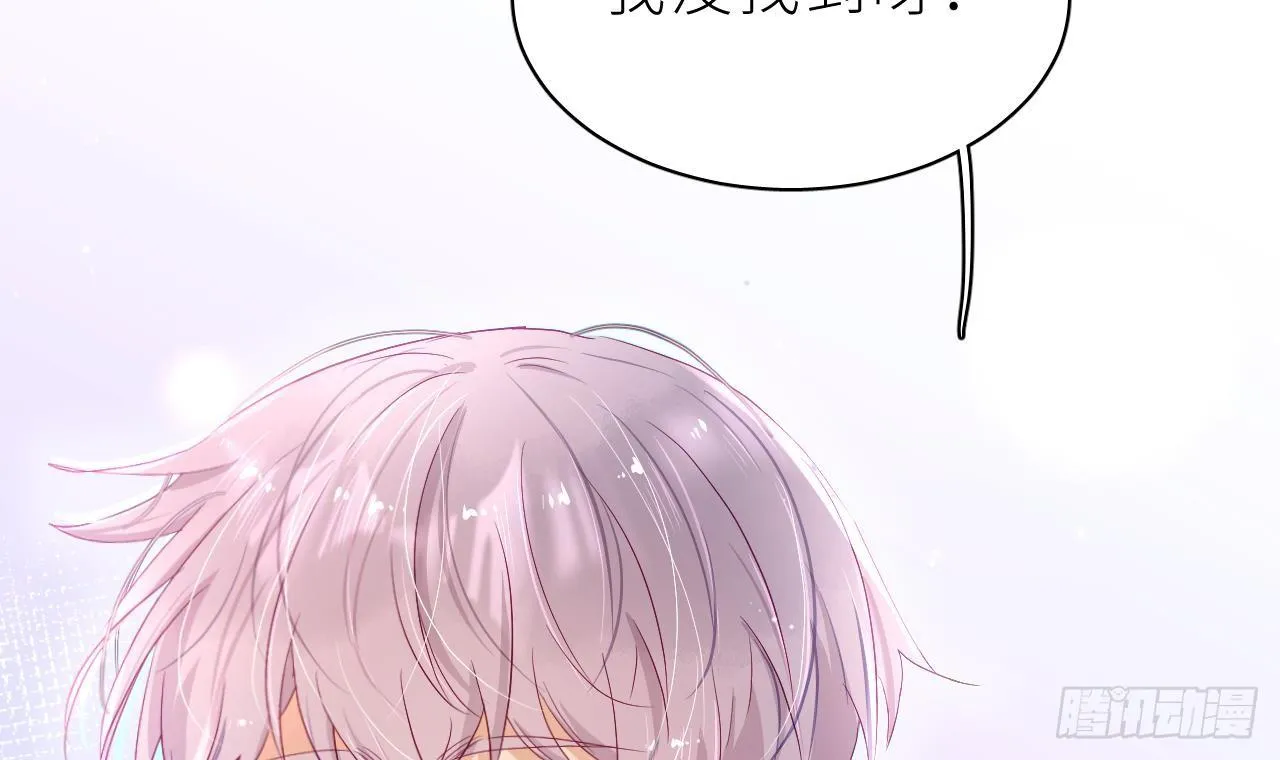 Đuôi Nè, Sờ Hông? Chapter 7 Trang 73