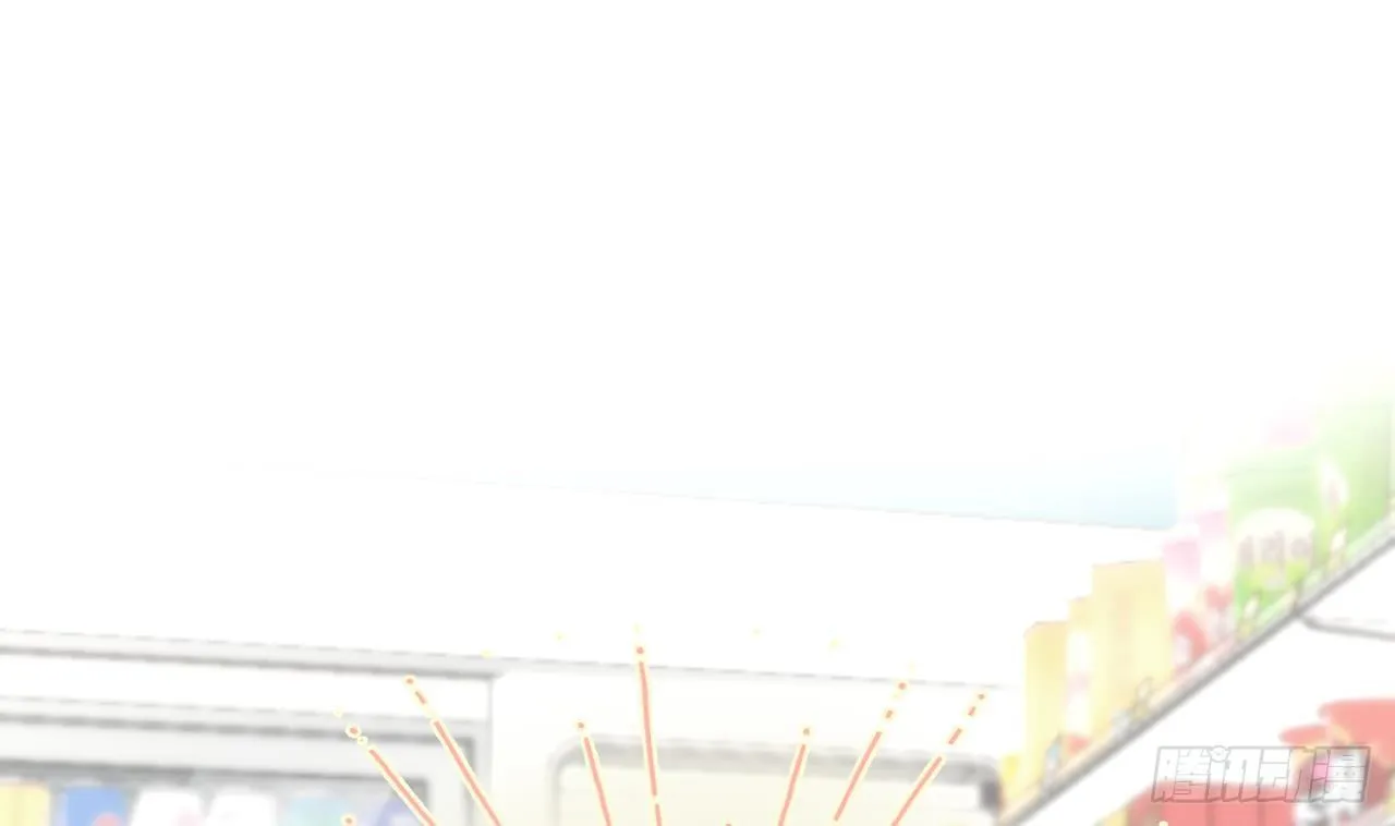 Đuôi Nè, Sờ Hông? Chapter 7 Trang 80