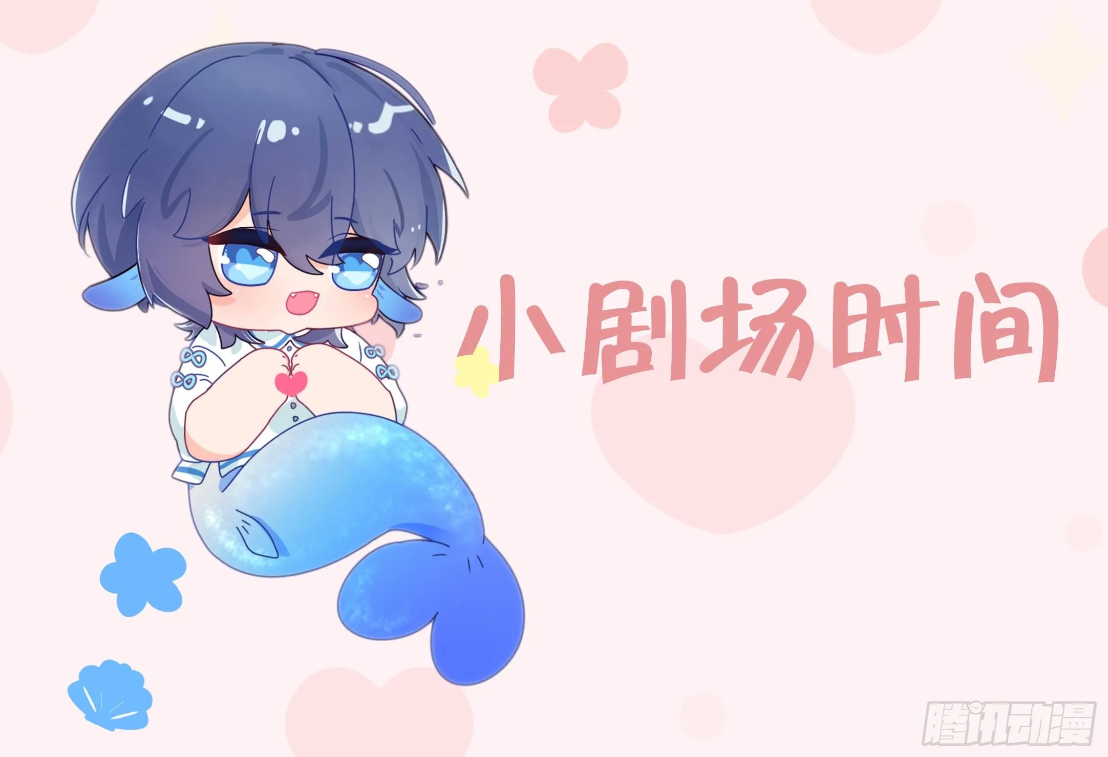 Đuôi Nè, Sờ Hông? Chapter 7 Trang 119