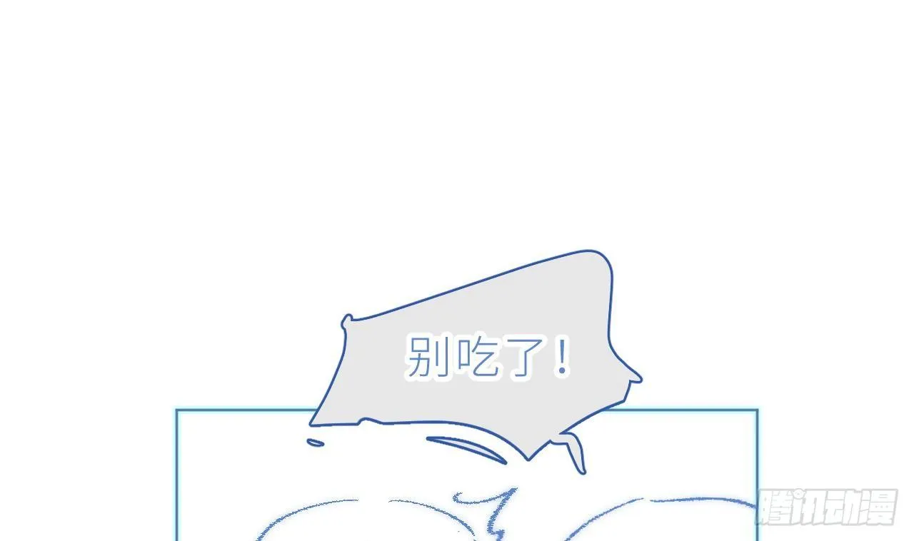 Đuôi Nè, Sờ Hông? Chapter 7 Trang 120