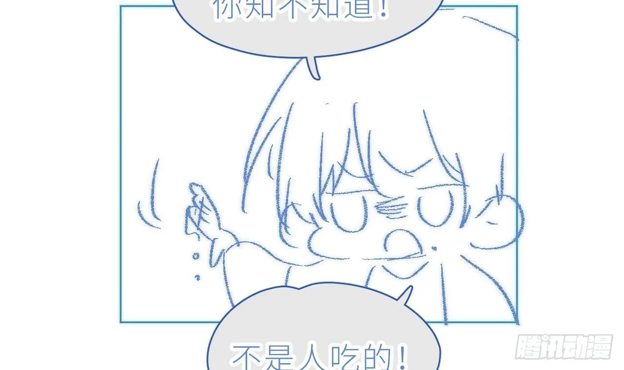 Đuôi Nè, Sờ Hông? Chapter 7 Trang 122