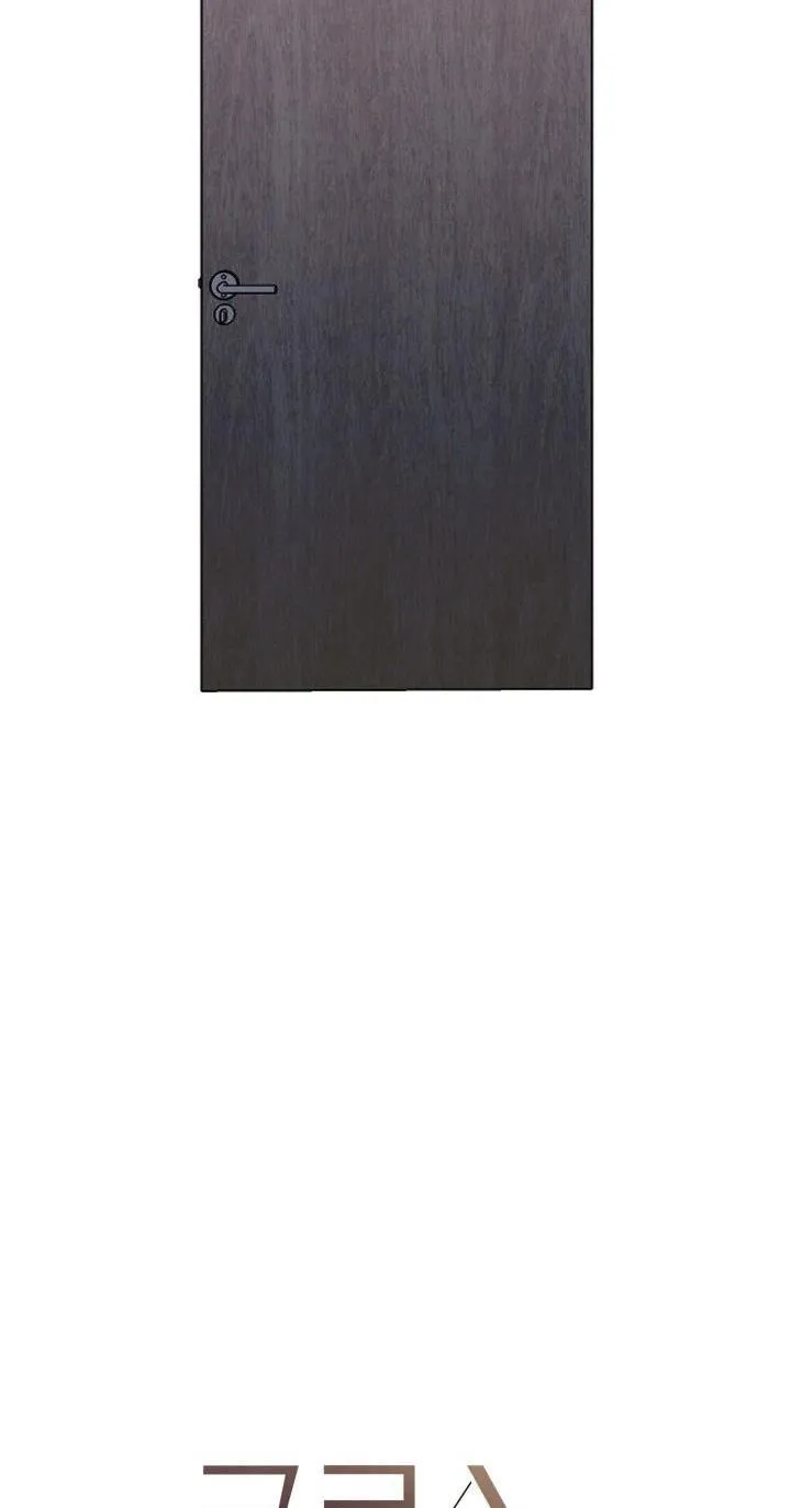 ĐƯỜNG CHÉO Chapter 8 Trang 11