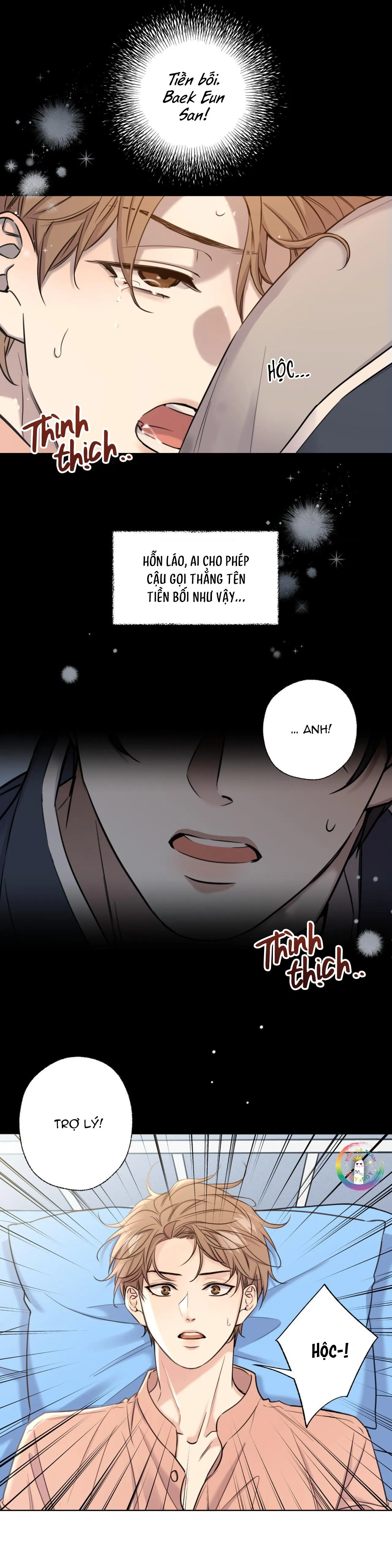 ✯Đường Cong Tan Chảy✯ Chapter 6 Trang 3