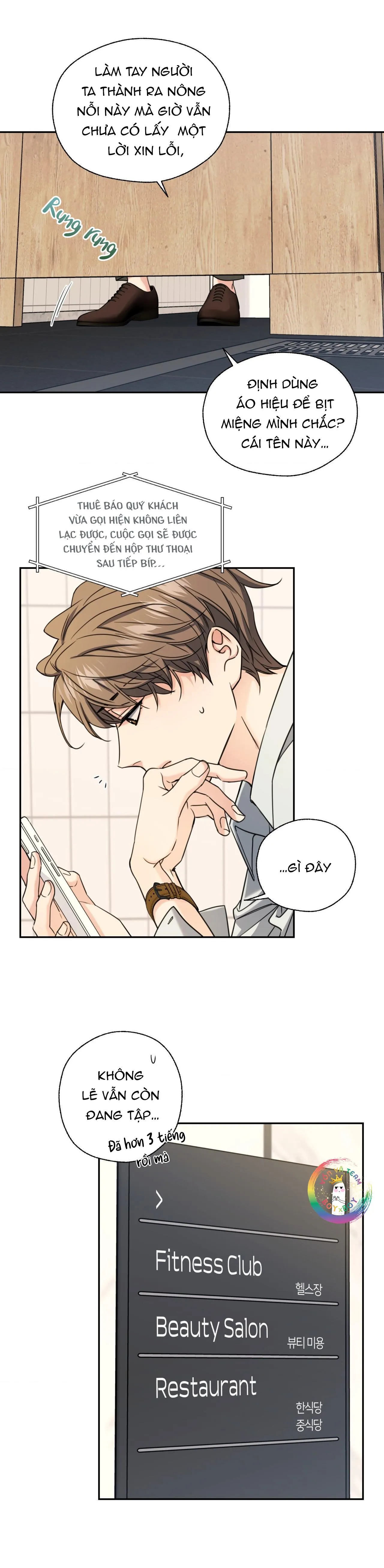 ✯Đường Cong Tan Chảy✯ Chapter 15 Trang 21