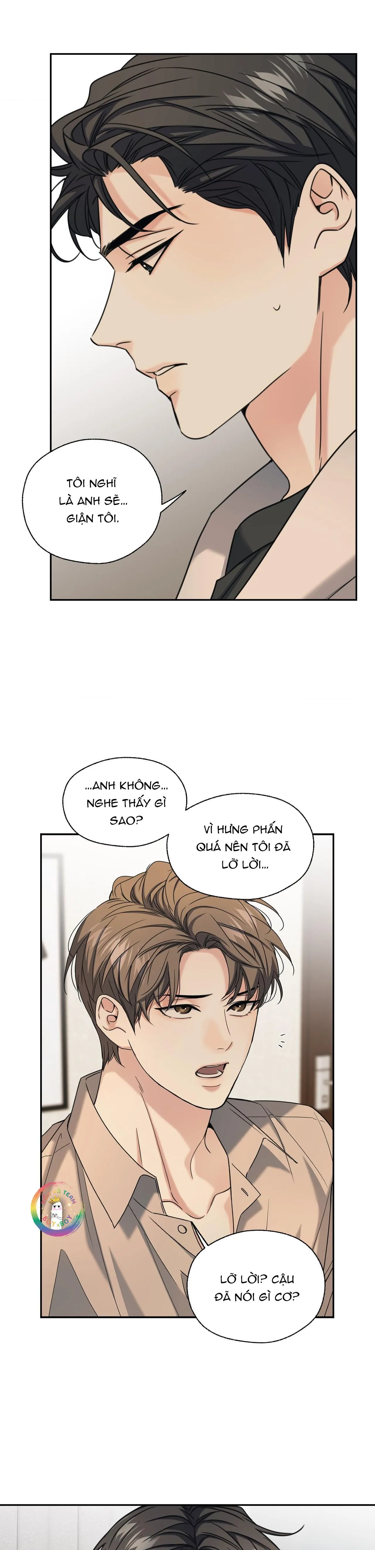 ✯Đường Cong Tan Chảy✯ Chapter 16 Trang 15