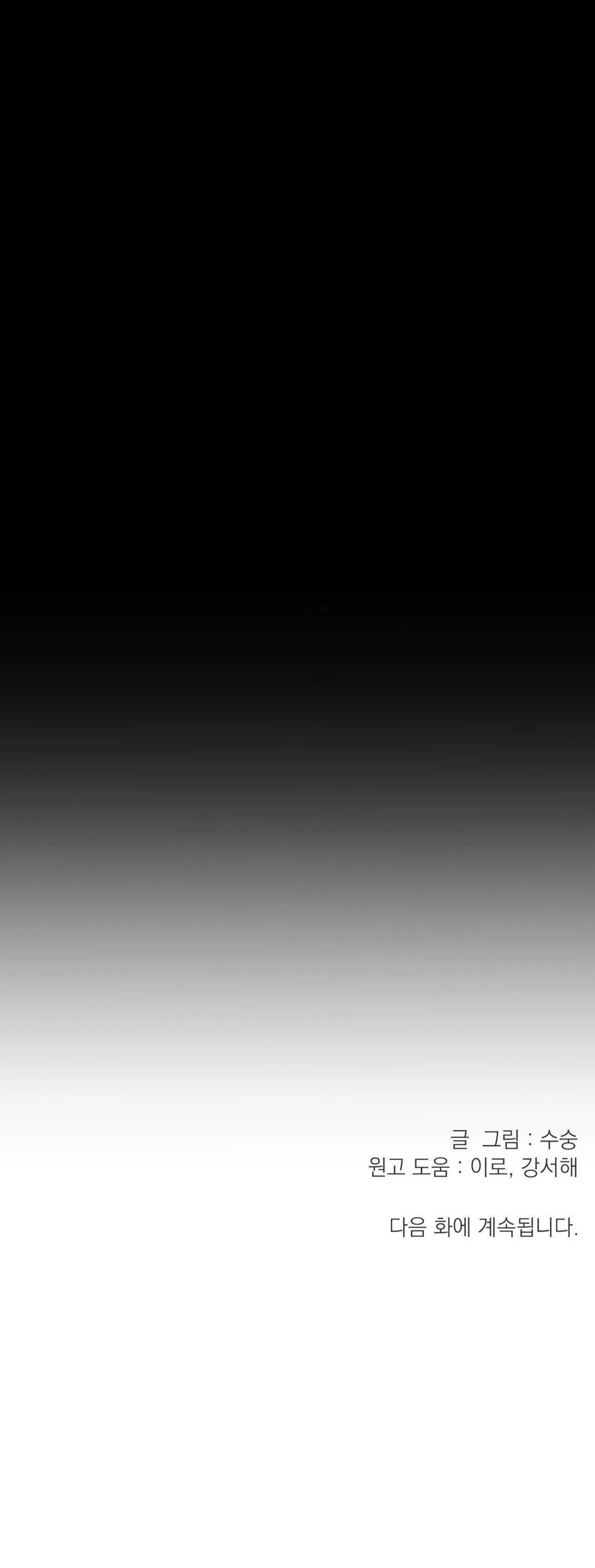 DƯƠNG KHÍ Chapter 1 Trang 93