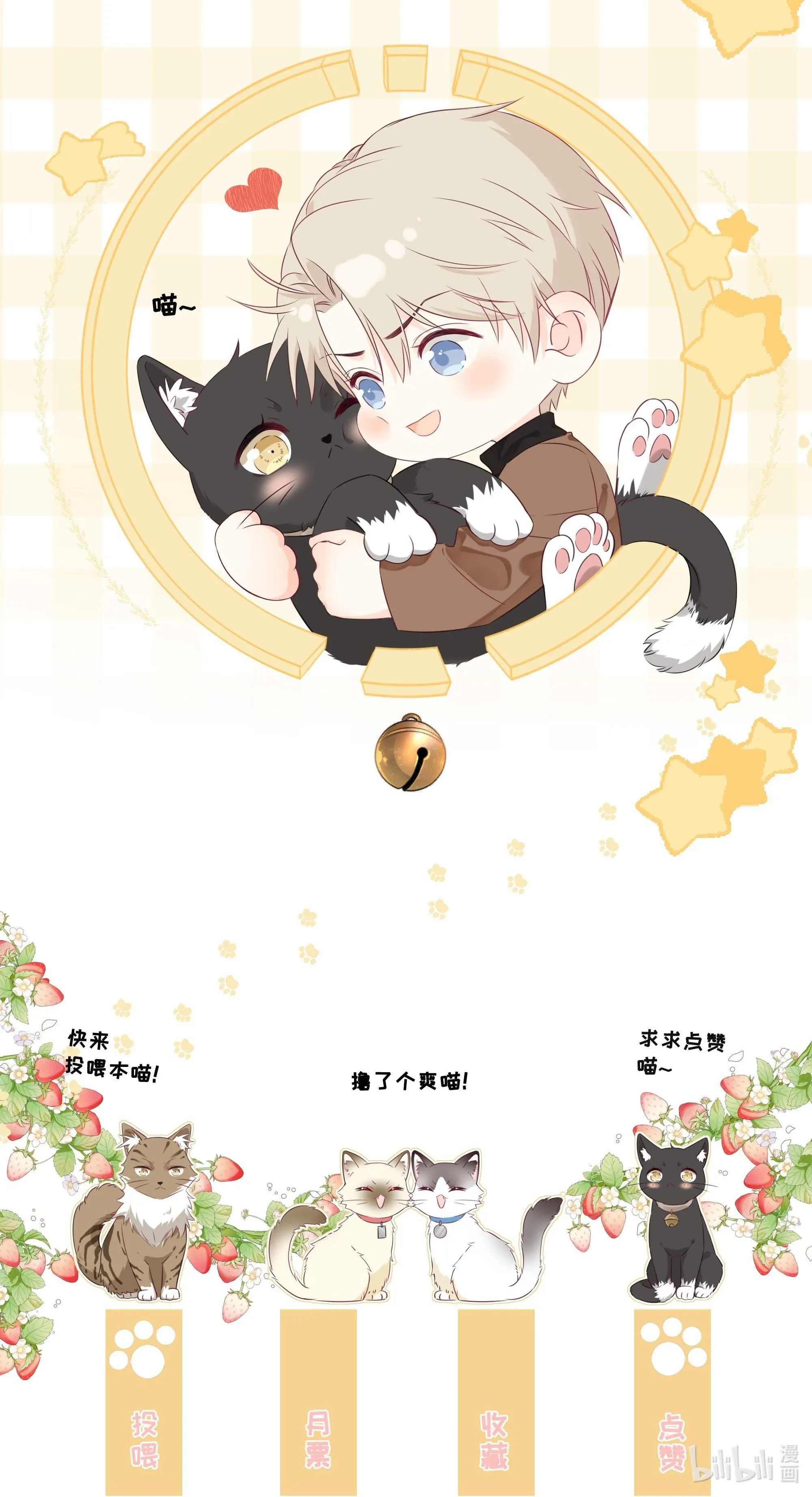 Dưỡng Khí Quá Độ Chapter 1 Trang 59