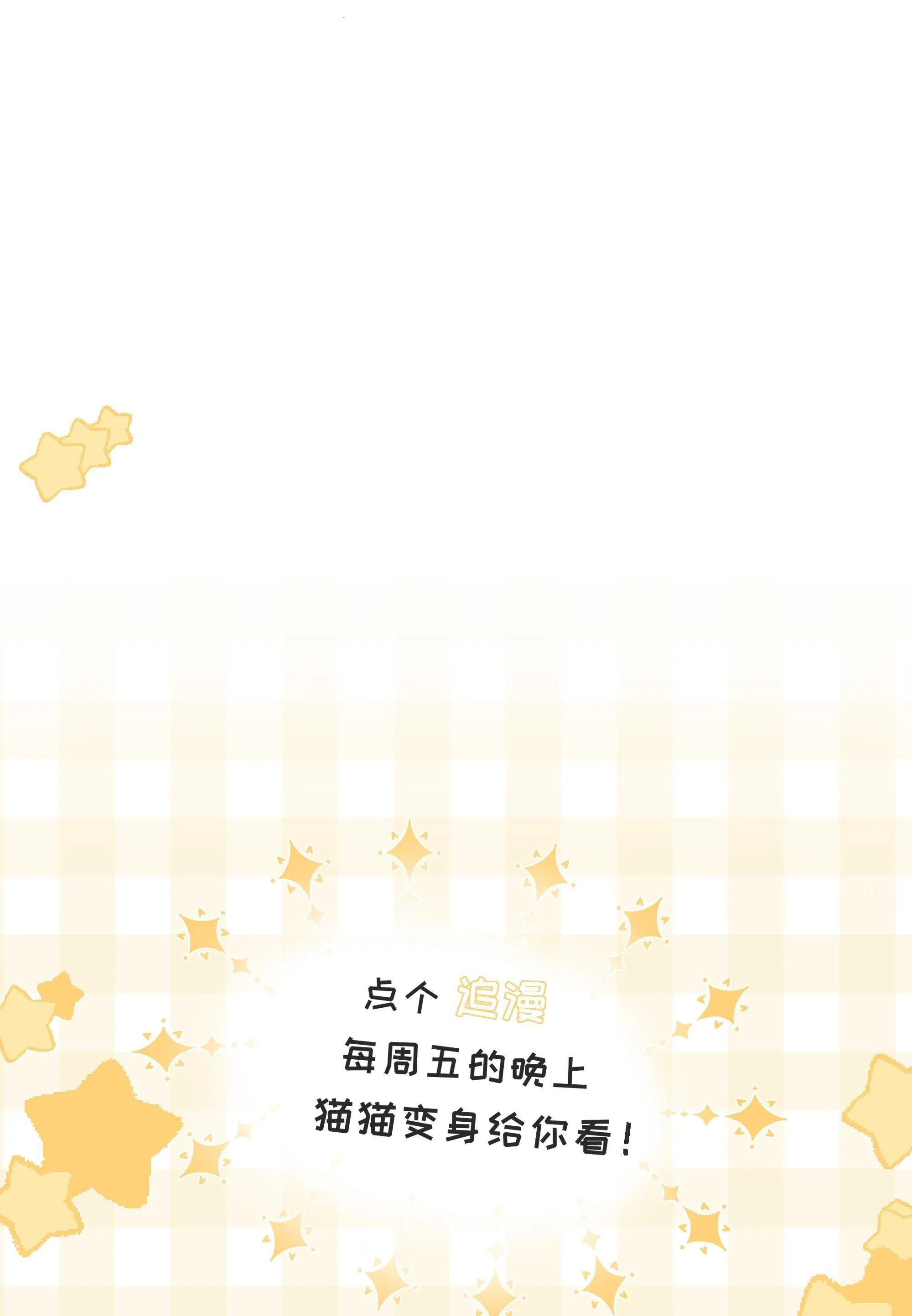 Dưỡng Khí Quá Độ Chapter 2 Trang 60