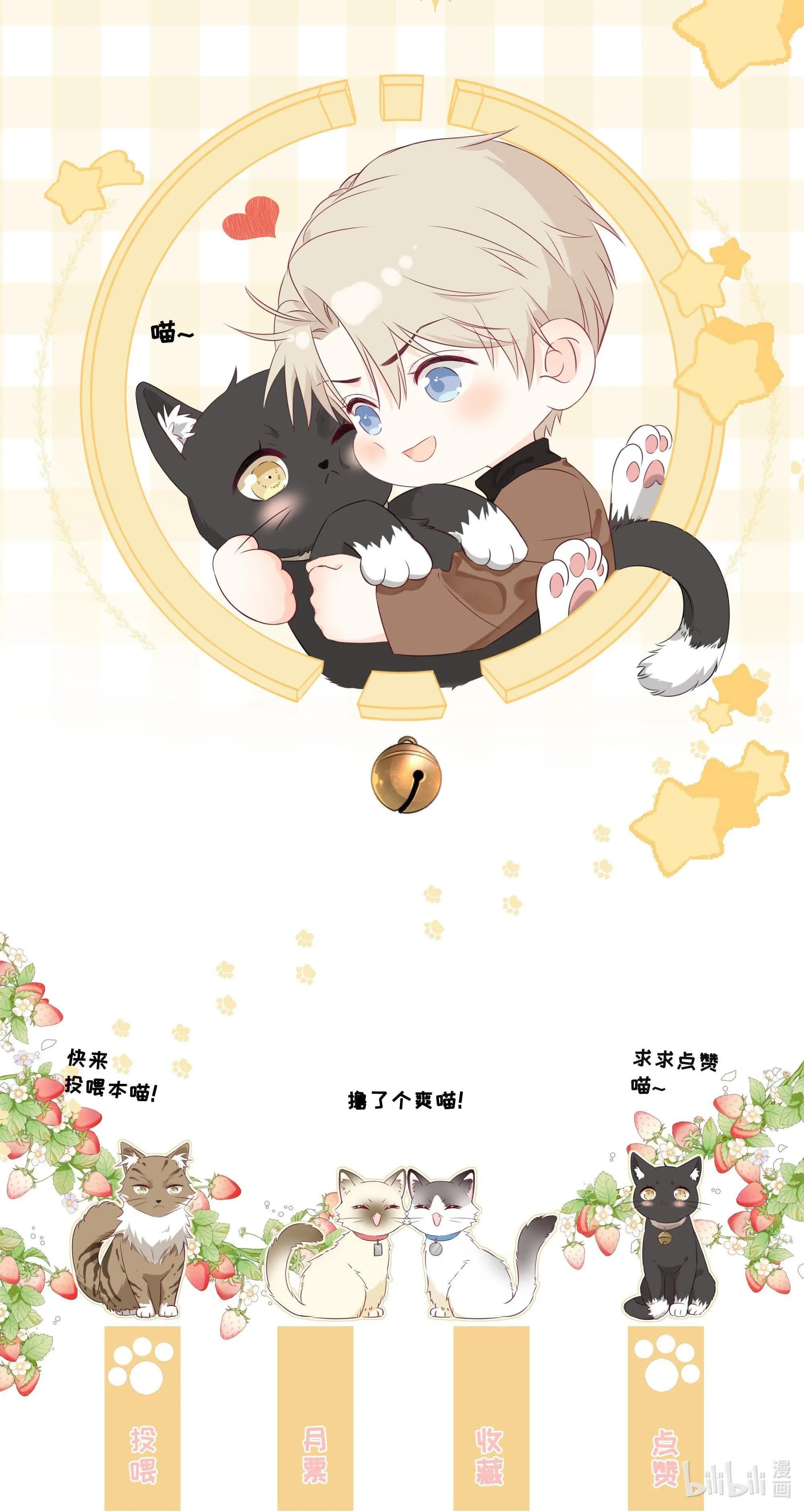 Dưỡng Khí Quá Độ Chapter 2 Trang 61