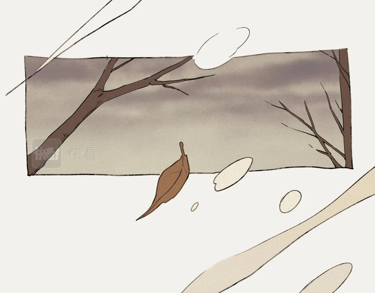 Dương Sinh Tiểu Tuyết (DROP) Chapter 6 Trang 19