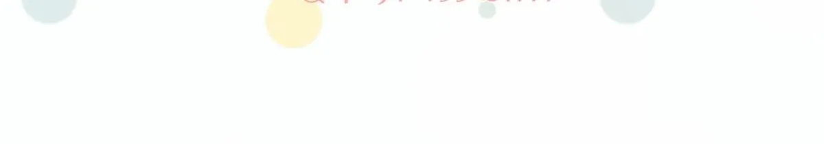 Dương Sinh Tiểu Tuyết (DROP) Chapter 15 Trang 57