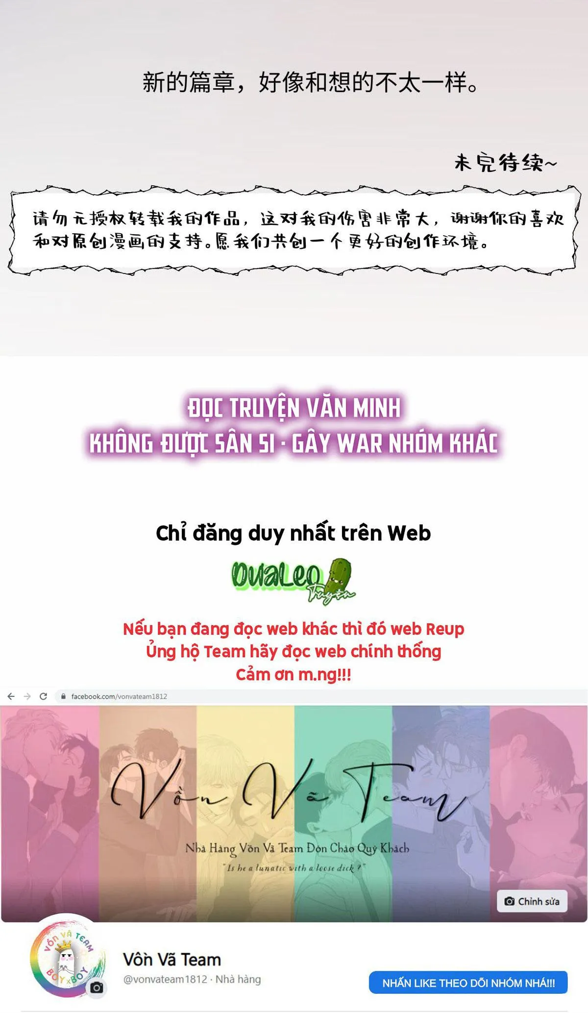 Dương Sinh Tiểu Tuyết (DROP) Chapter 19 Trang 14