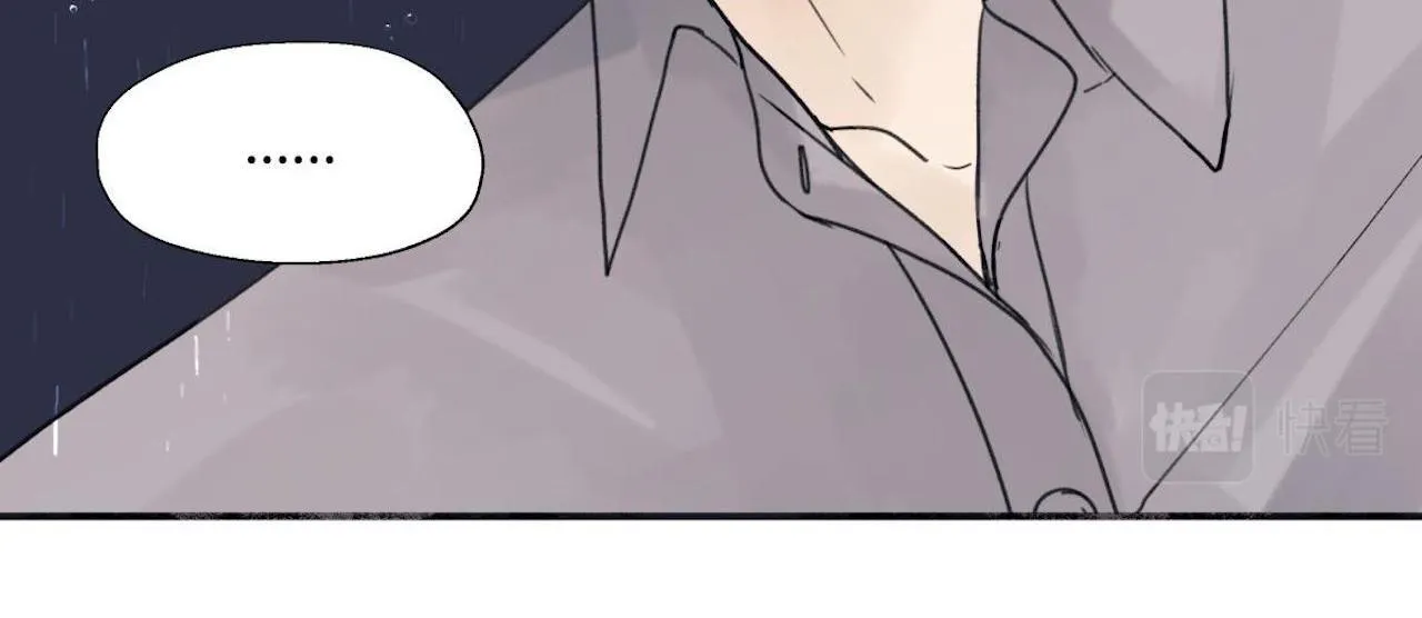 Dương Sinh Tiểu Tuyết (DROP) Chapter 22 Trang 13