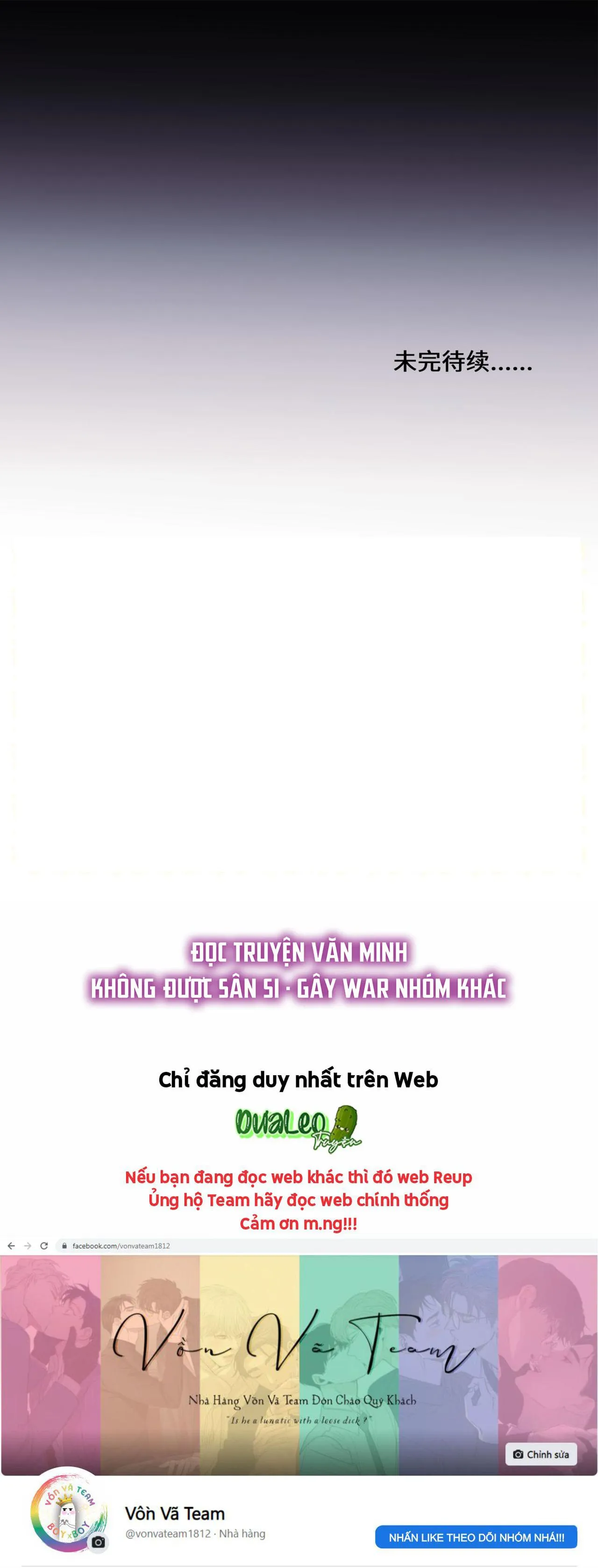 Dương Sinh Tiểu Tuyết (DROP) Chapter 34 Trang 11