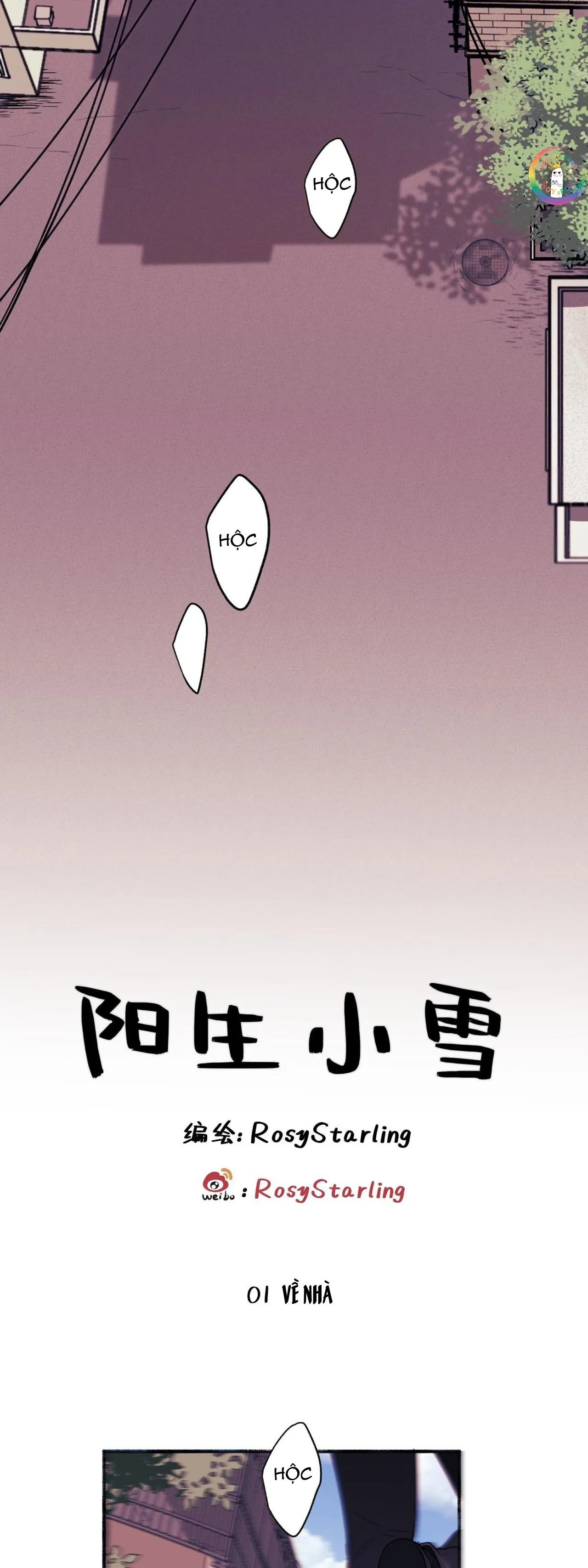 Dương Sinh Tiểu Tuyết (DROP) Chapter 1 Trang 3