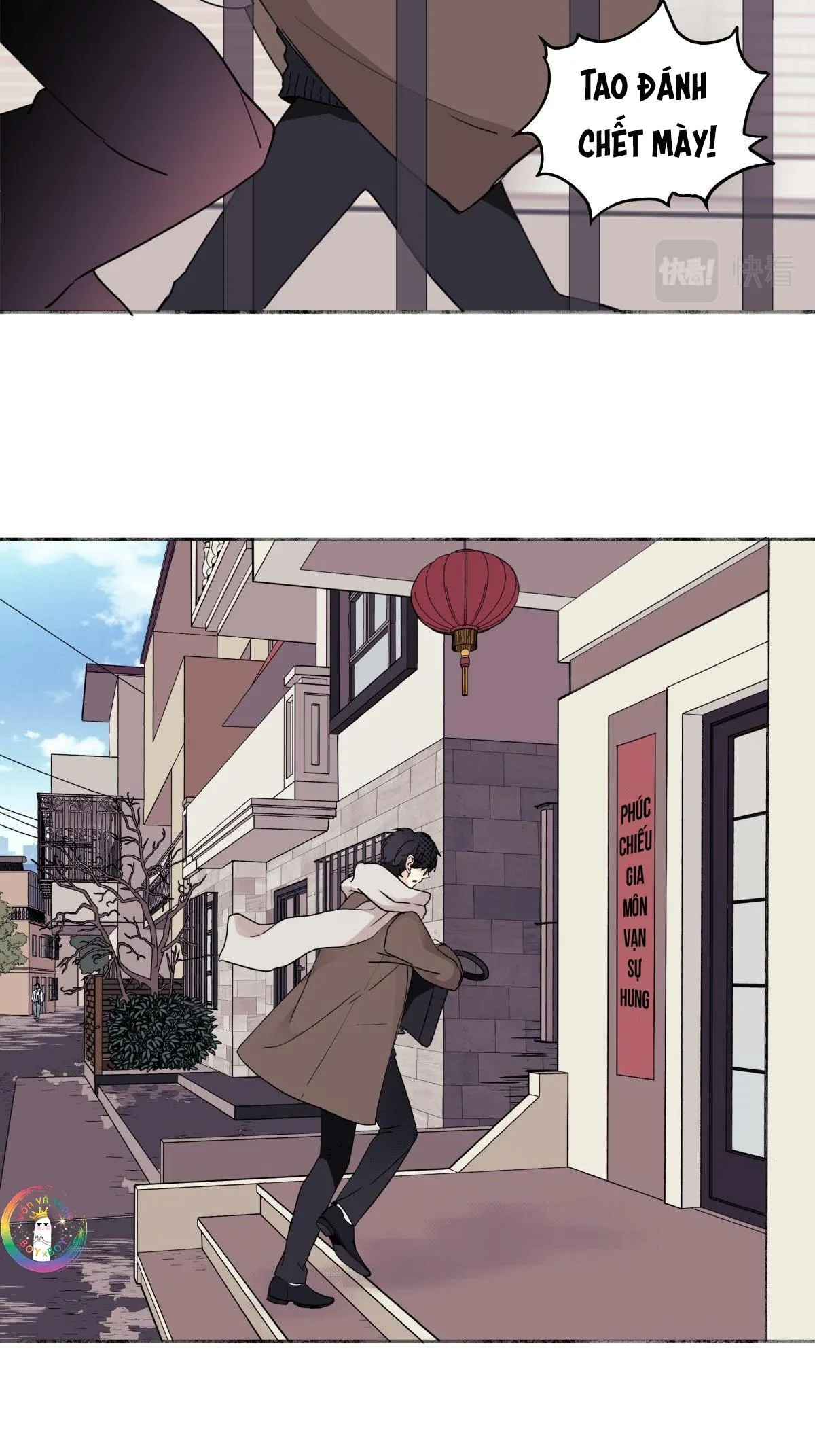 Dương Sinh Tiểu Tuyết (DROP) Chapter 1 Trang 6