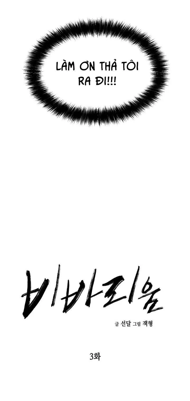 DƯỠNG THÚ CƯNG Chapter 3 Trang 4