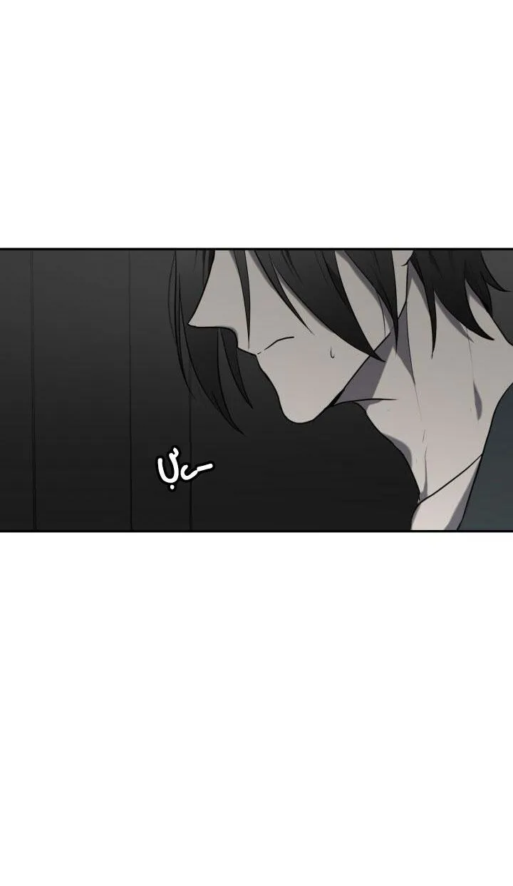 DƯỠNG THÚ CƯNG Chapter 6 Trang 13