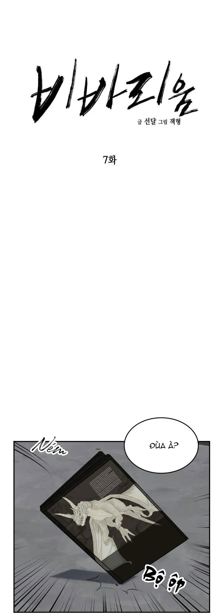 DƯỠNG THÚ CƯNG Chapter 7 Trang 5