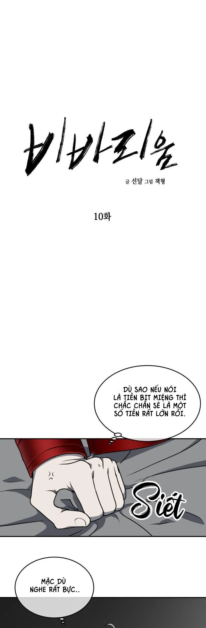 DƯỠNG THÚ CƯNG Chapter 10 Trang 5