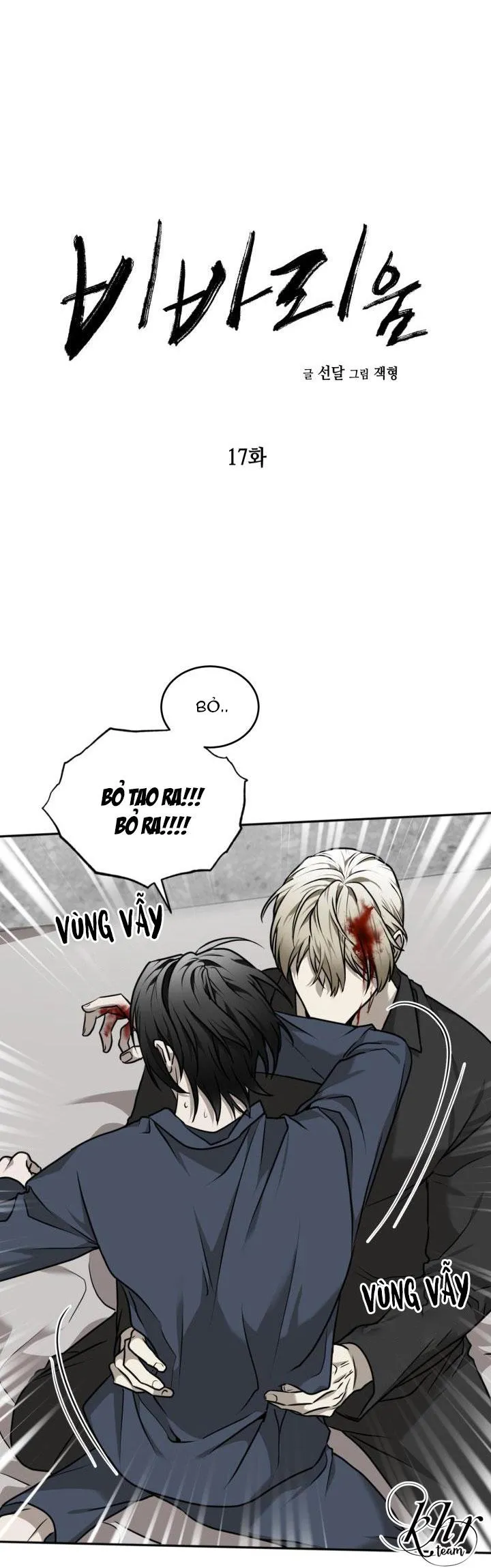 DƯỠNG THÚ CƯNG Chapter 17 Trang 6