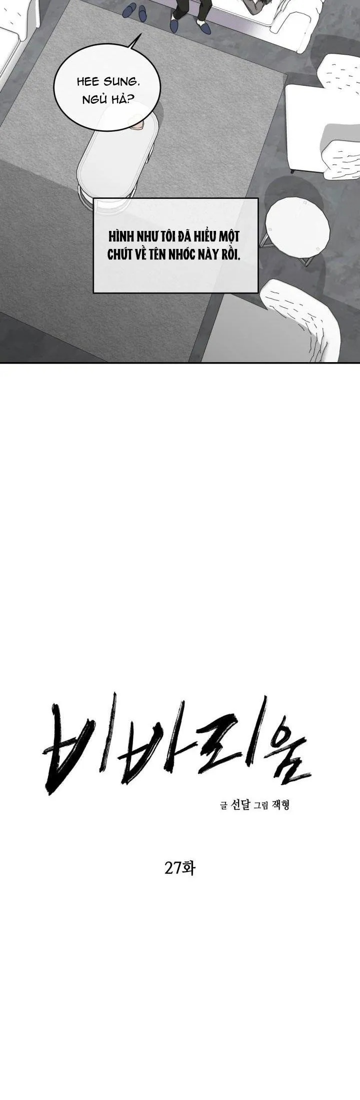 DƯỠNG THÚ CƯNG Chapter 27 Trang 9