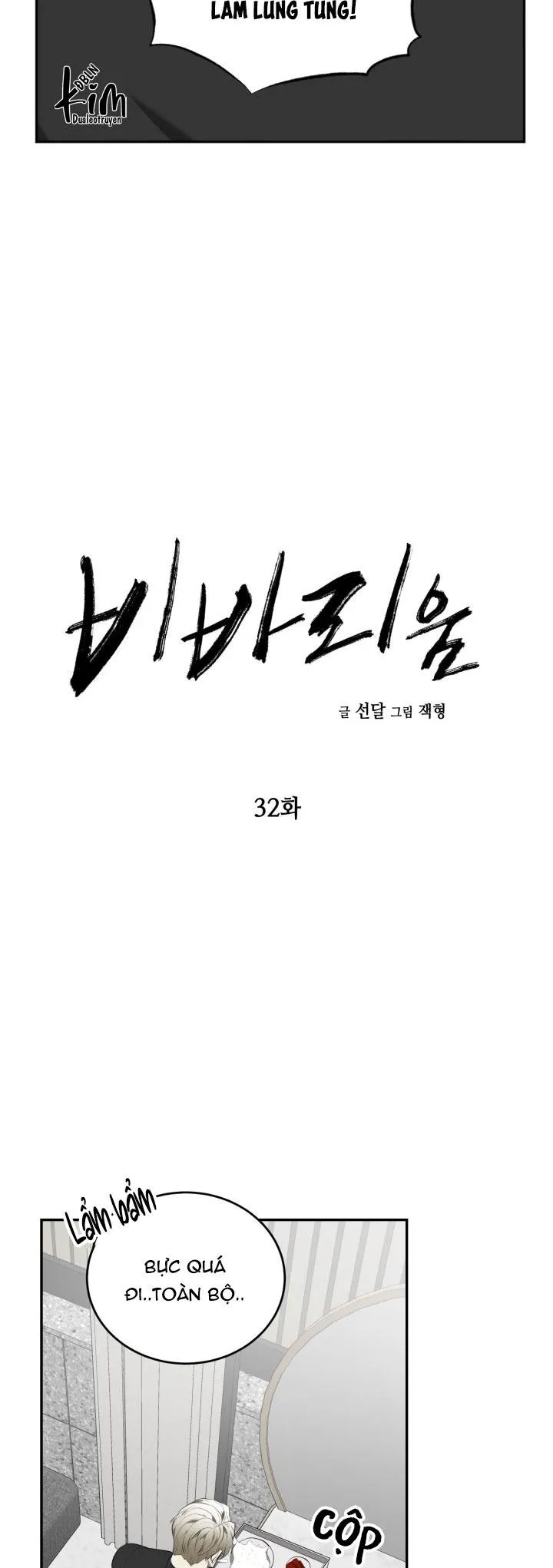 DƯỠNG THÚ CƯNG Chapter 32 Trang 5