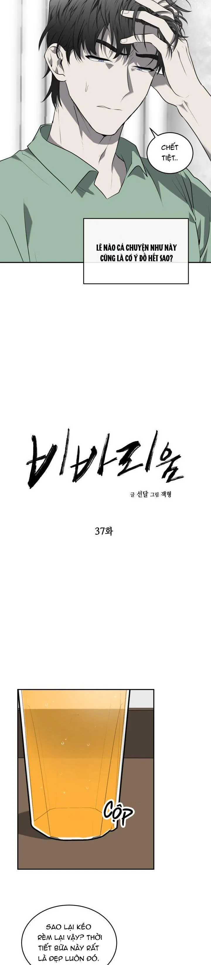 DƯỠNG THÚ CƯNG Chapter 37 Trang 4