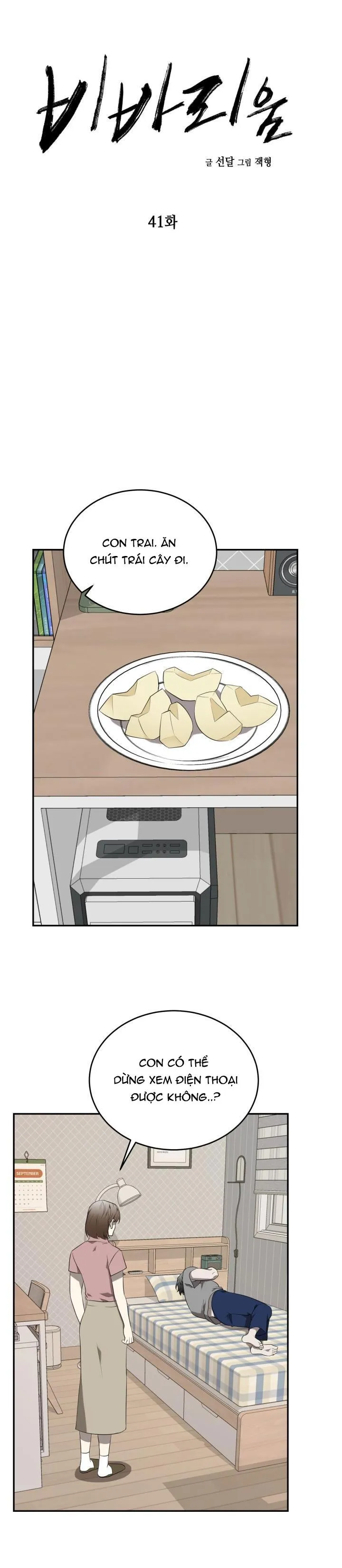 DƯỠNG THÚ CƯNG Chapter 41 Trang 7