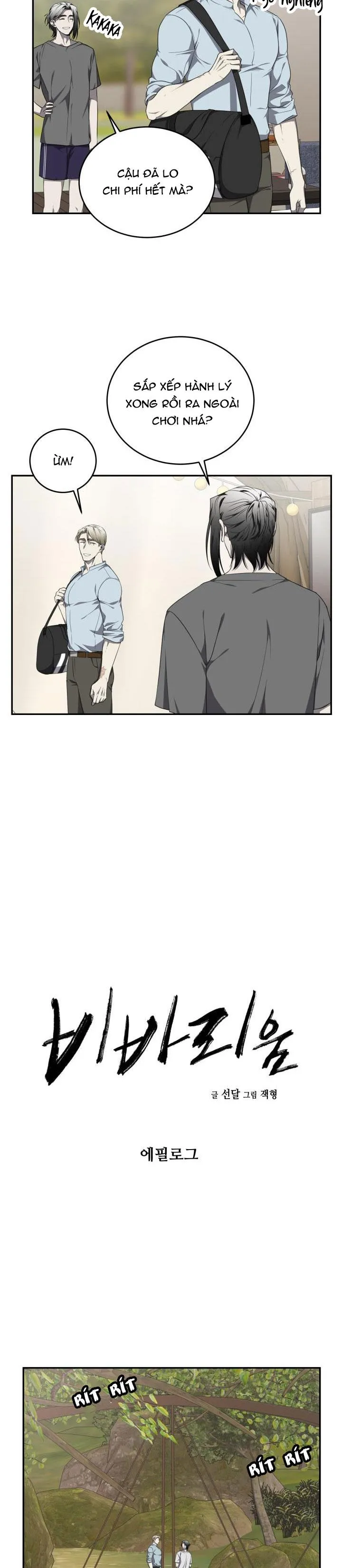 DƯỠNG THÚ CƯNG Chapter 48 Trang 3